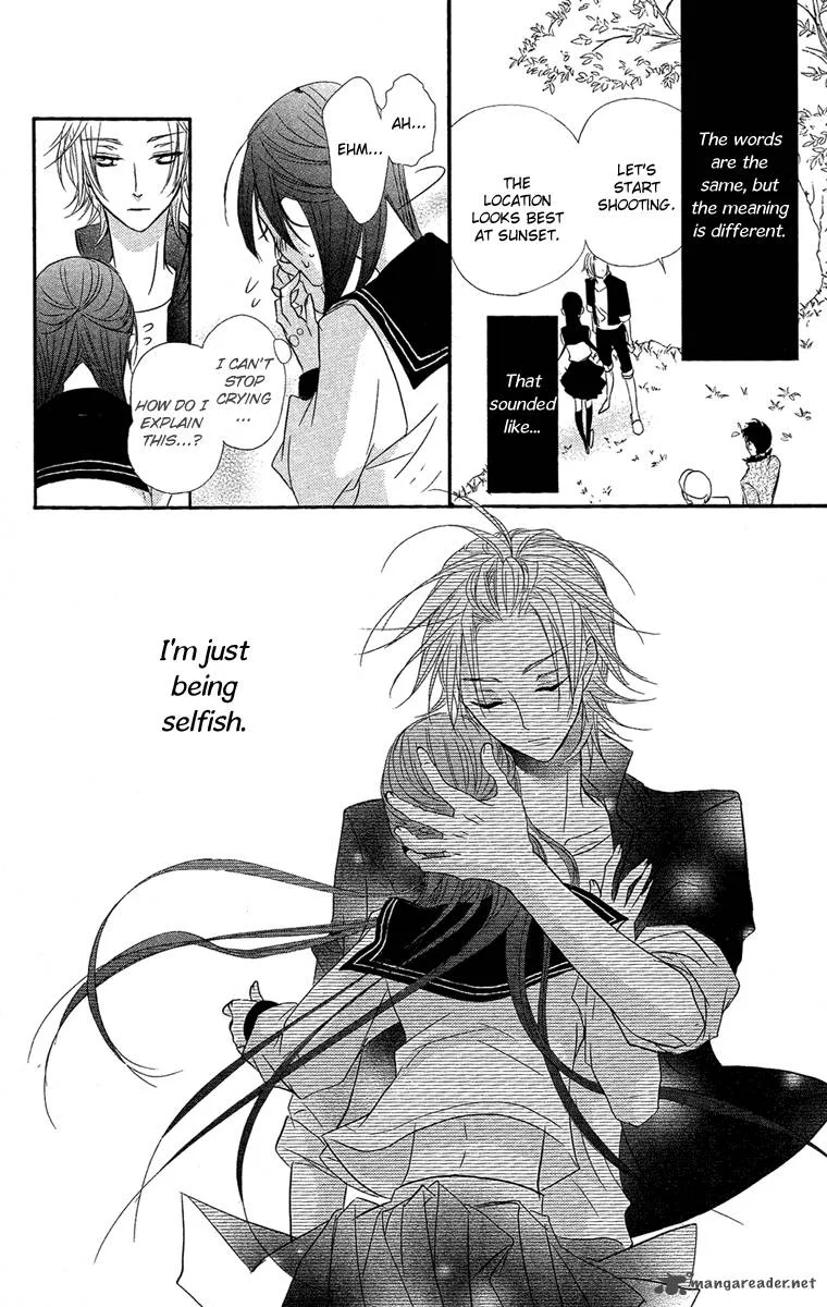 Mishounen Produce Chapter 18 page 23