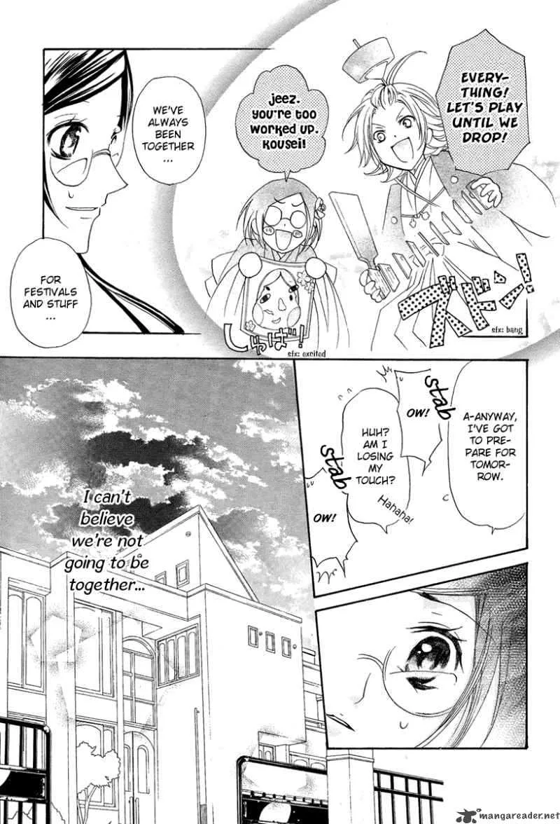 Mishounen Produce Chapter 2 page 28