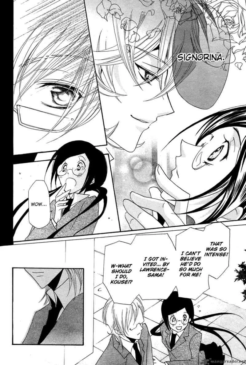 Mishounen Produce Chapter 2 page 25