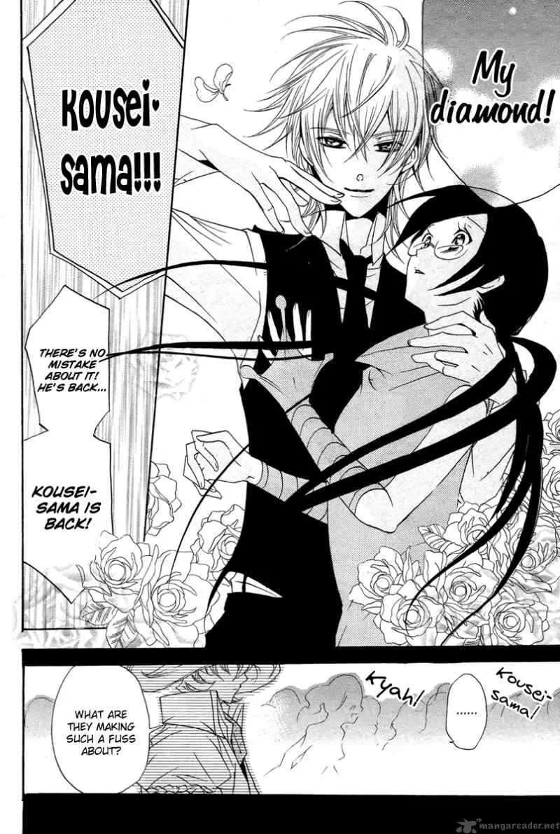 Mishounen Produce Chapter 2 page 34