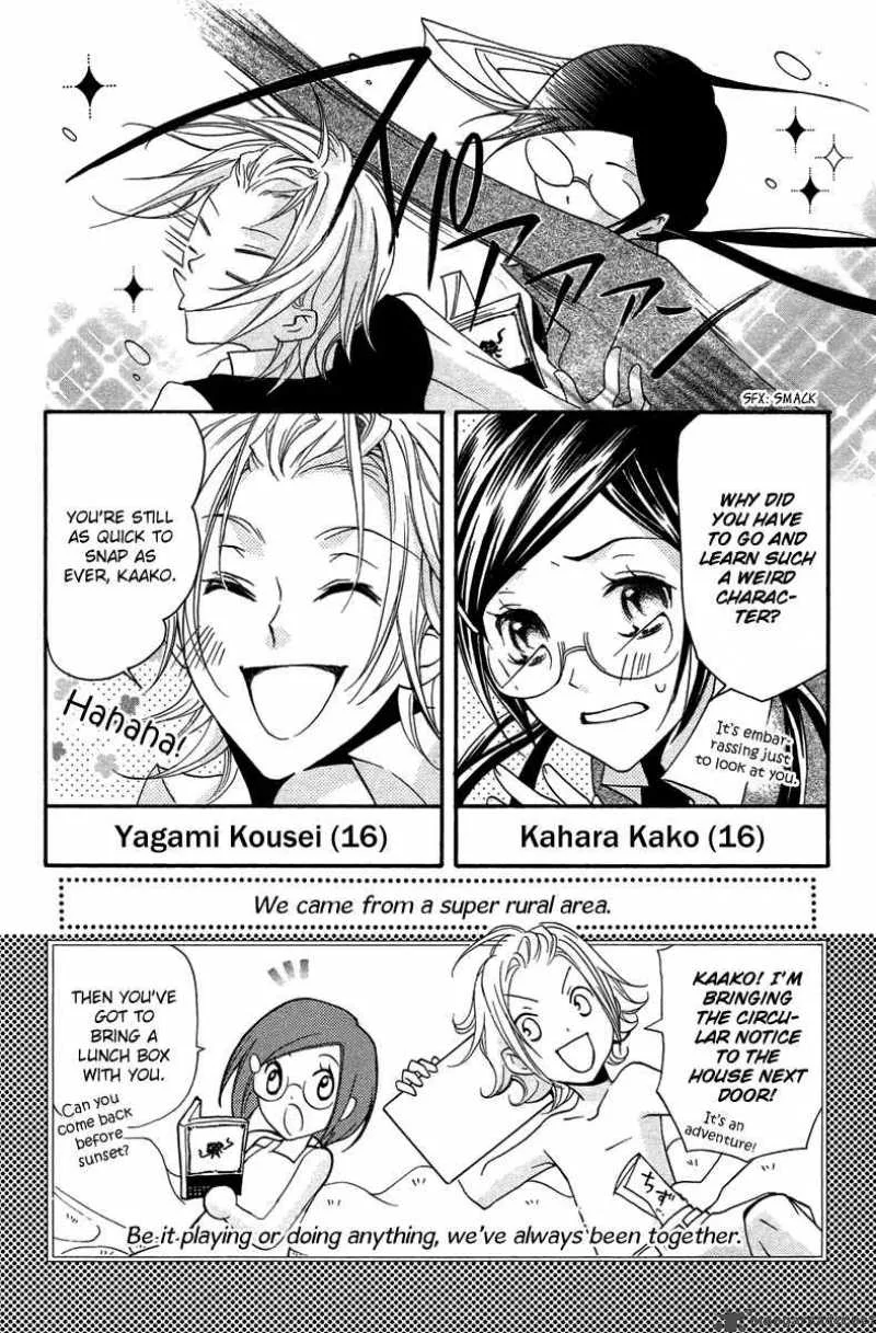 Mishounen Produce Chapter 2 page 5