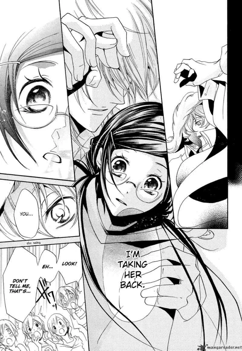 Mishounen Produce Chapter 2 page 33
