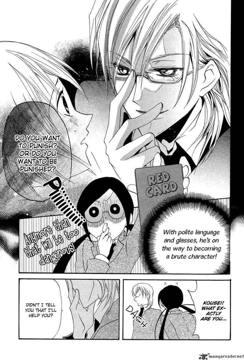 Mishounen Produce Chapter 2 page 22