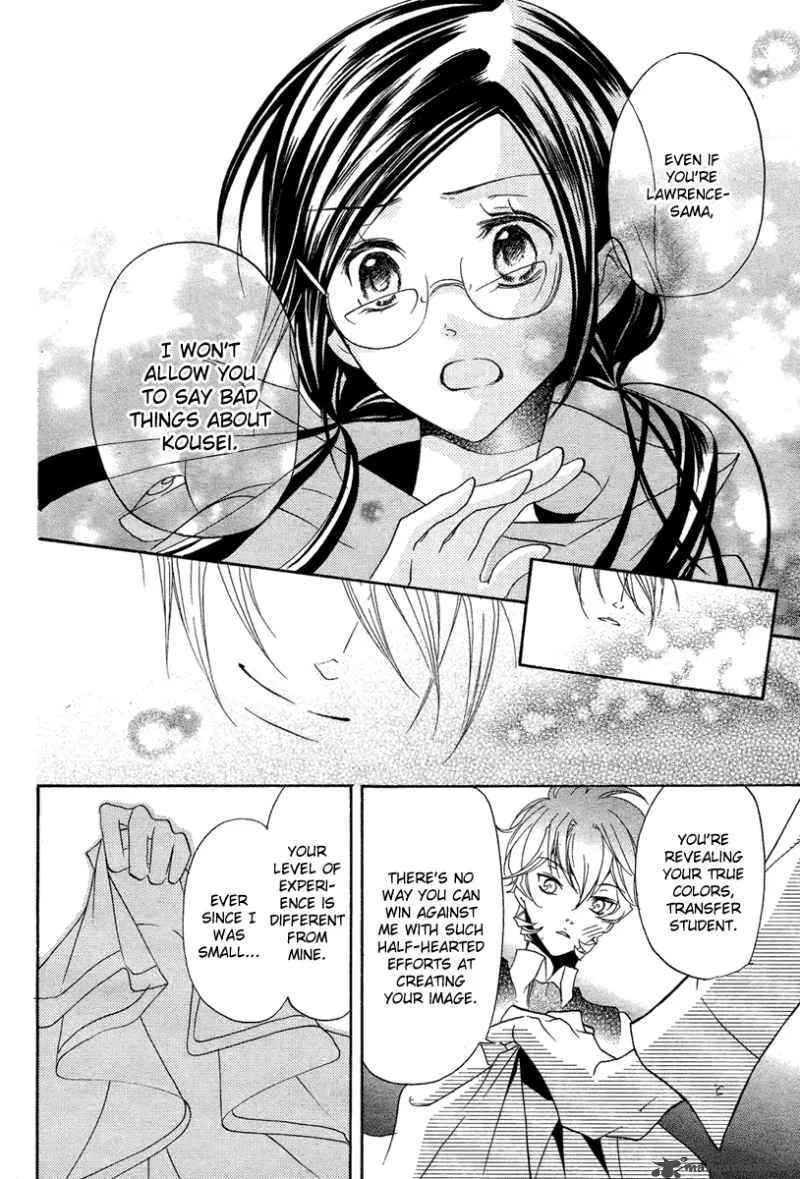 Mishounen Produce Chapter 2 page 36