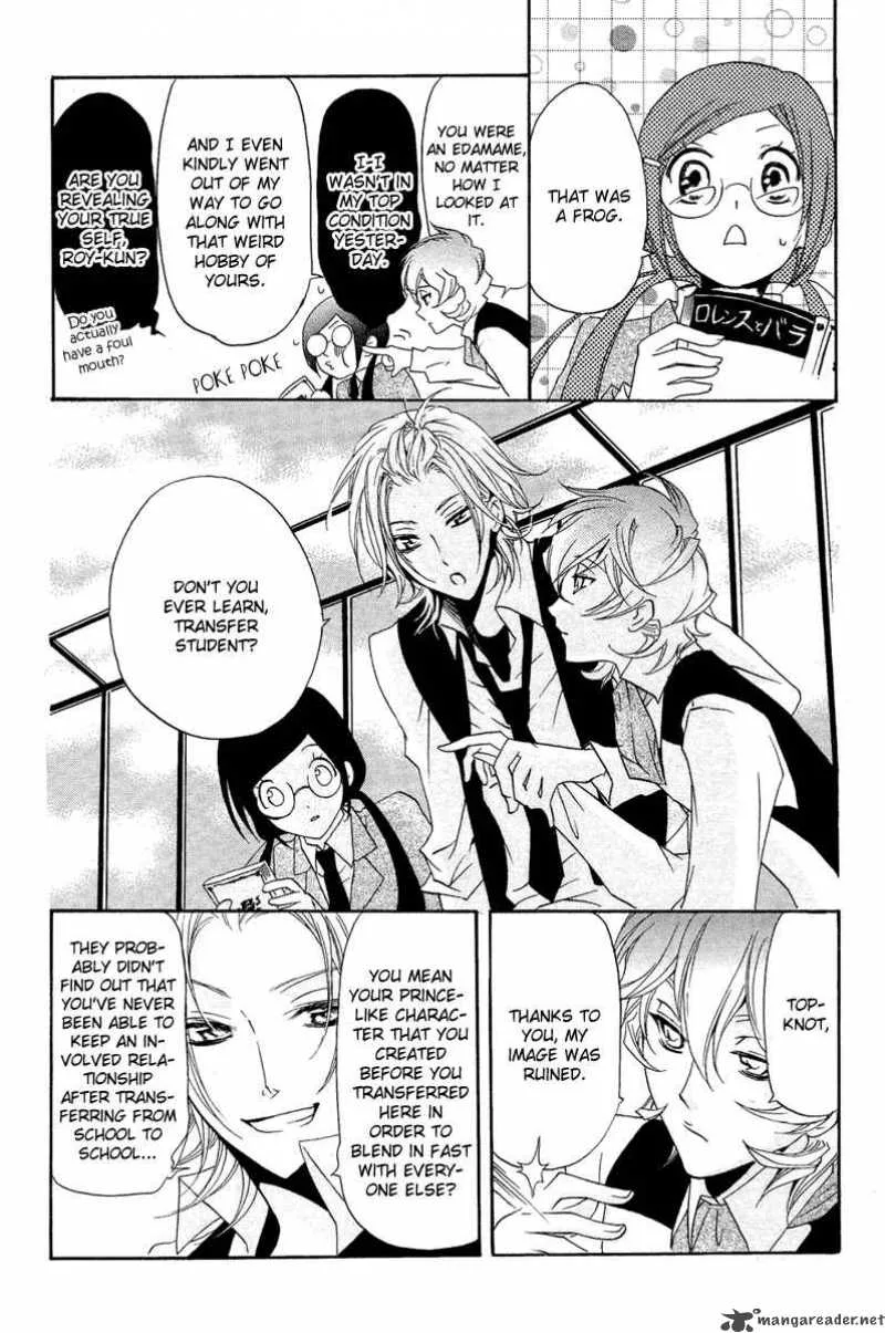 Mishounen Produce Chapter 2 page 42