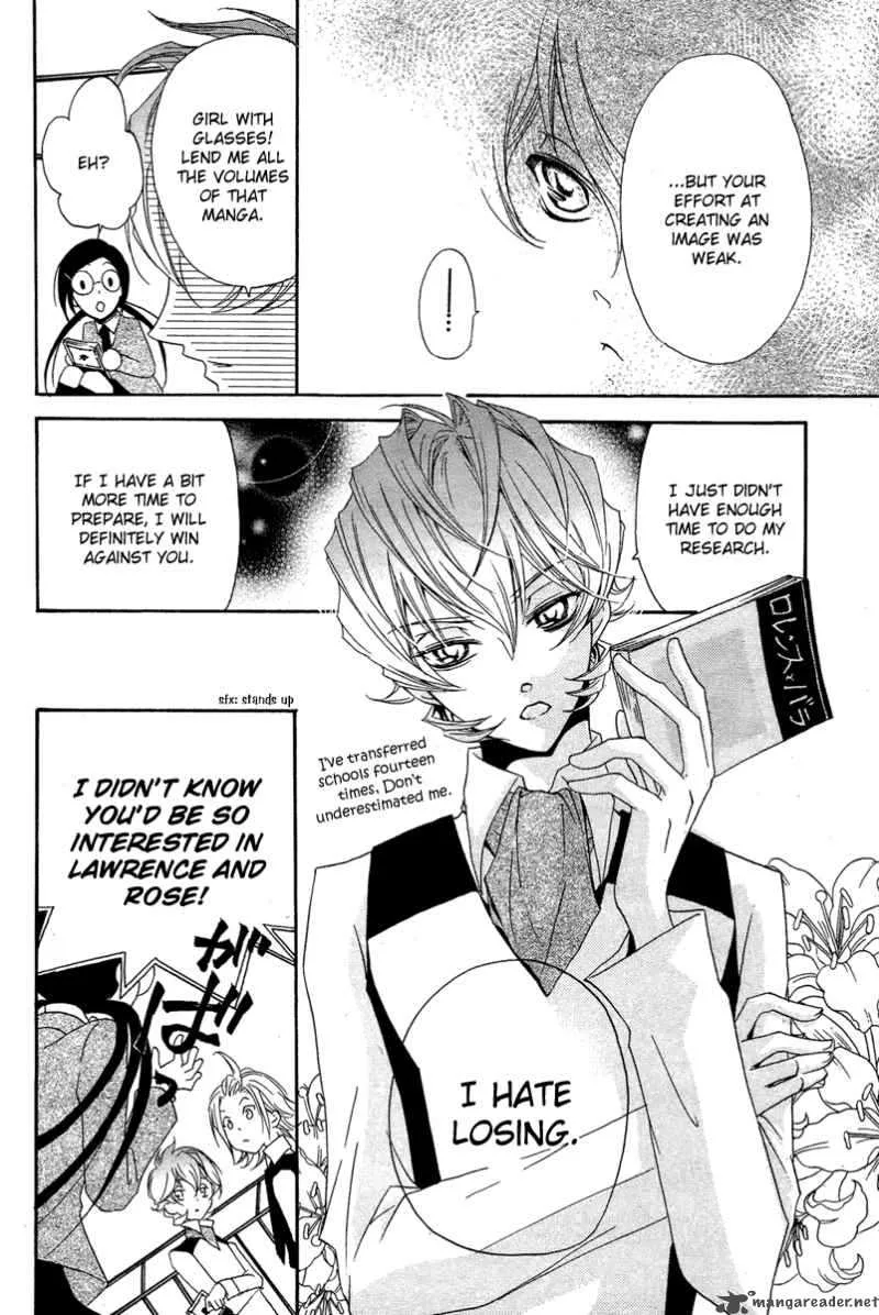 Mishounen Produce Chapter 2 page 43