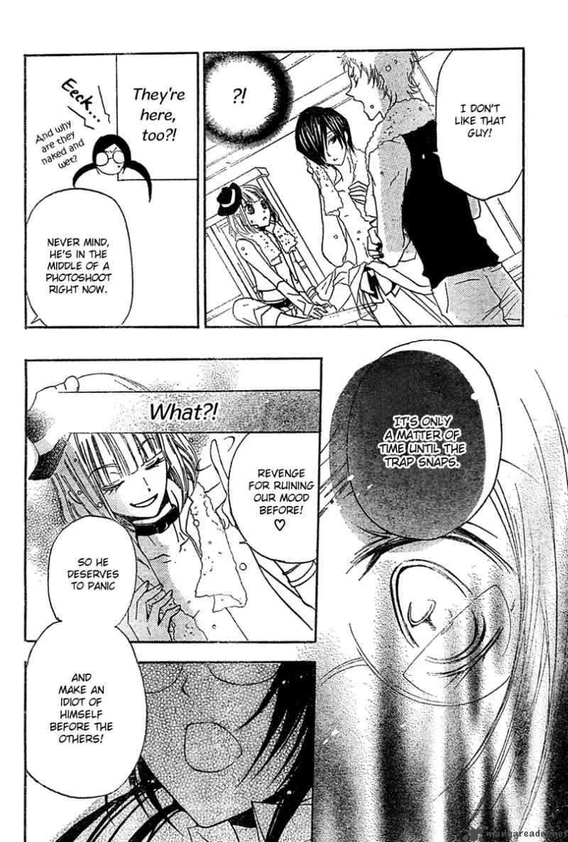 Mishounen Produce Chapter 3 page 34