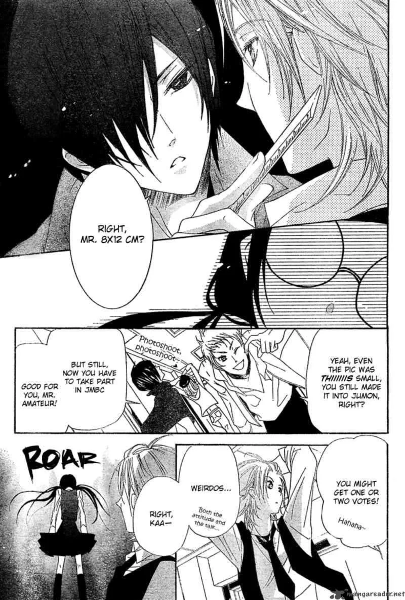 Mishounen Produce Chapter 3 page 15