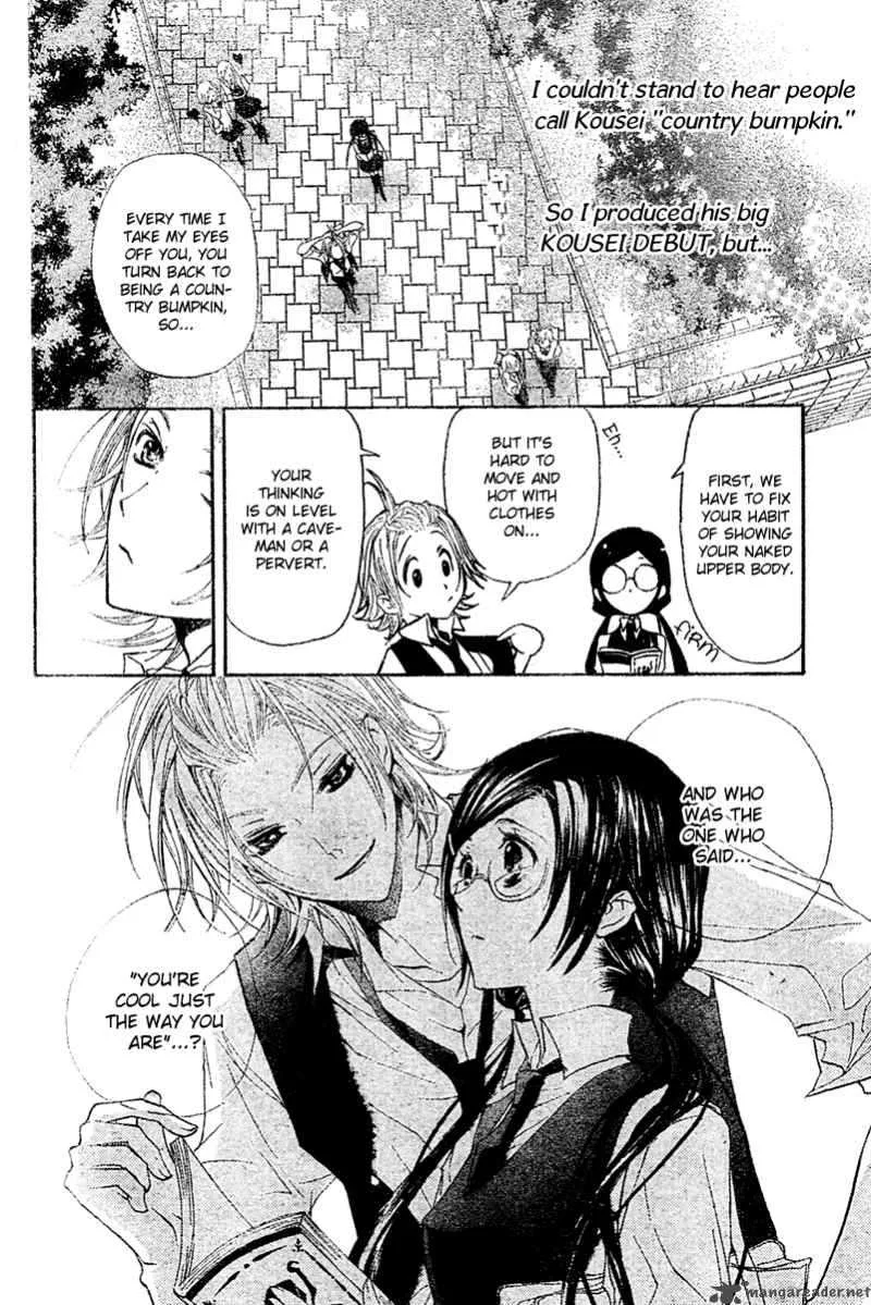 Mishounen Produce Chapter 3 page 8