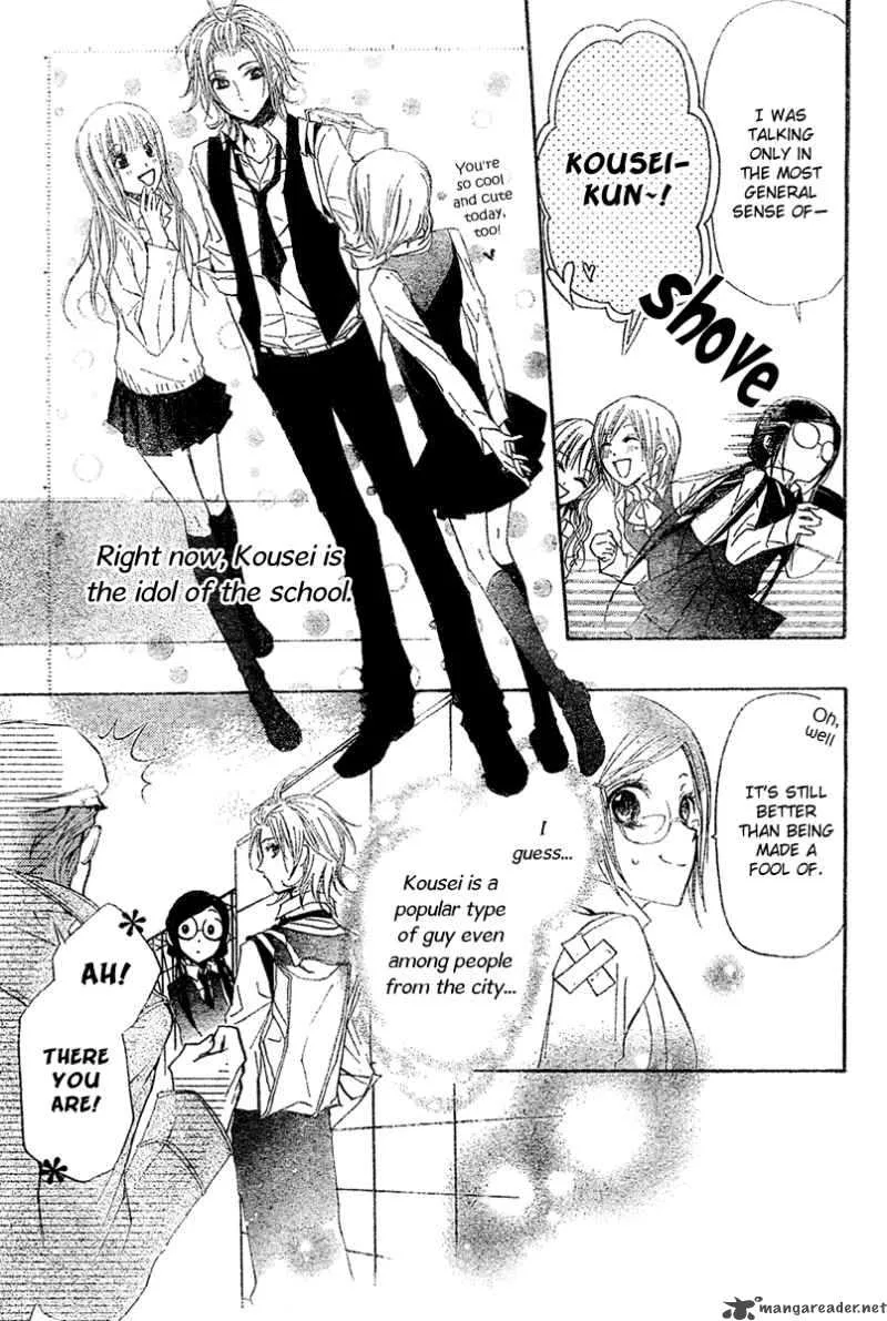 Mishounen Produce Chapter 3 page 9