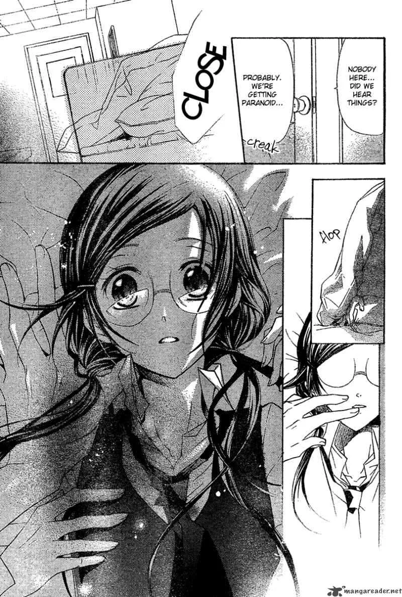 Mishounen Produce Chapter 3 page 29