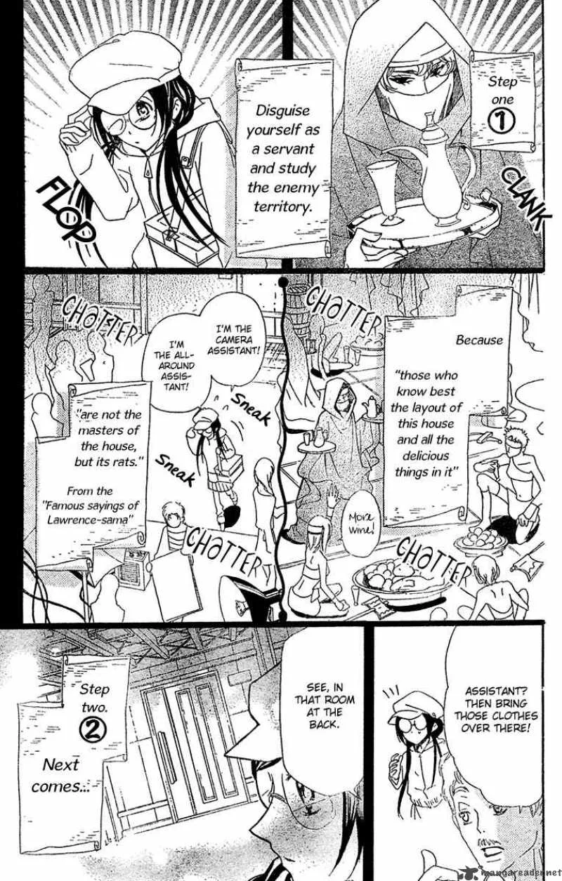 Mishounen Produce Chapter 3 page 19