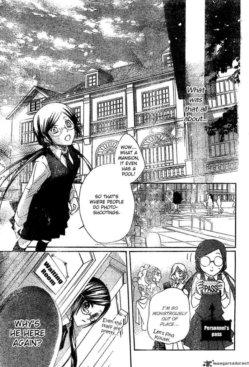 Mishounen Produce Chapter 3 page 33