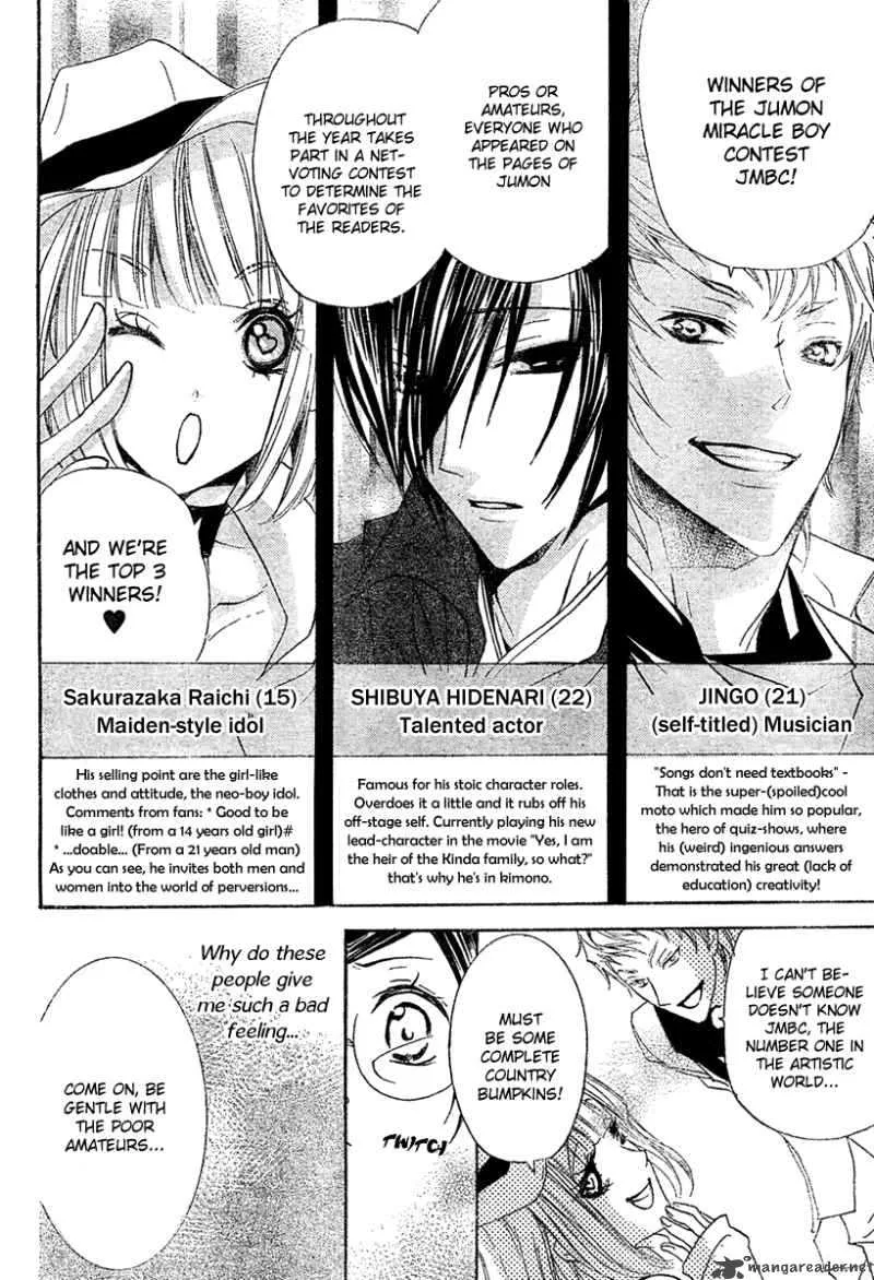 Mishounen Produce Chapter 3 page 14