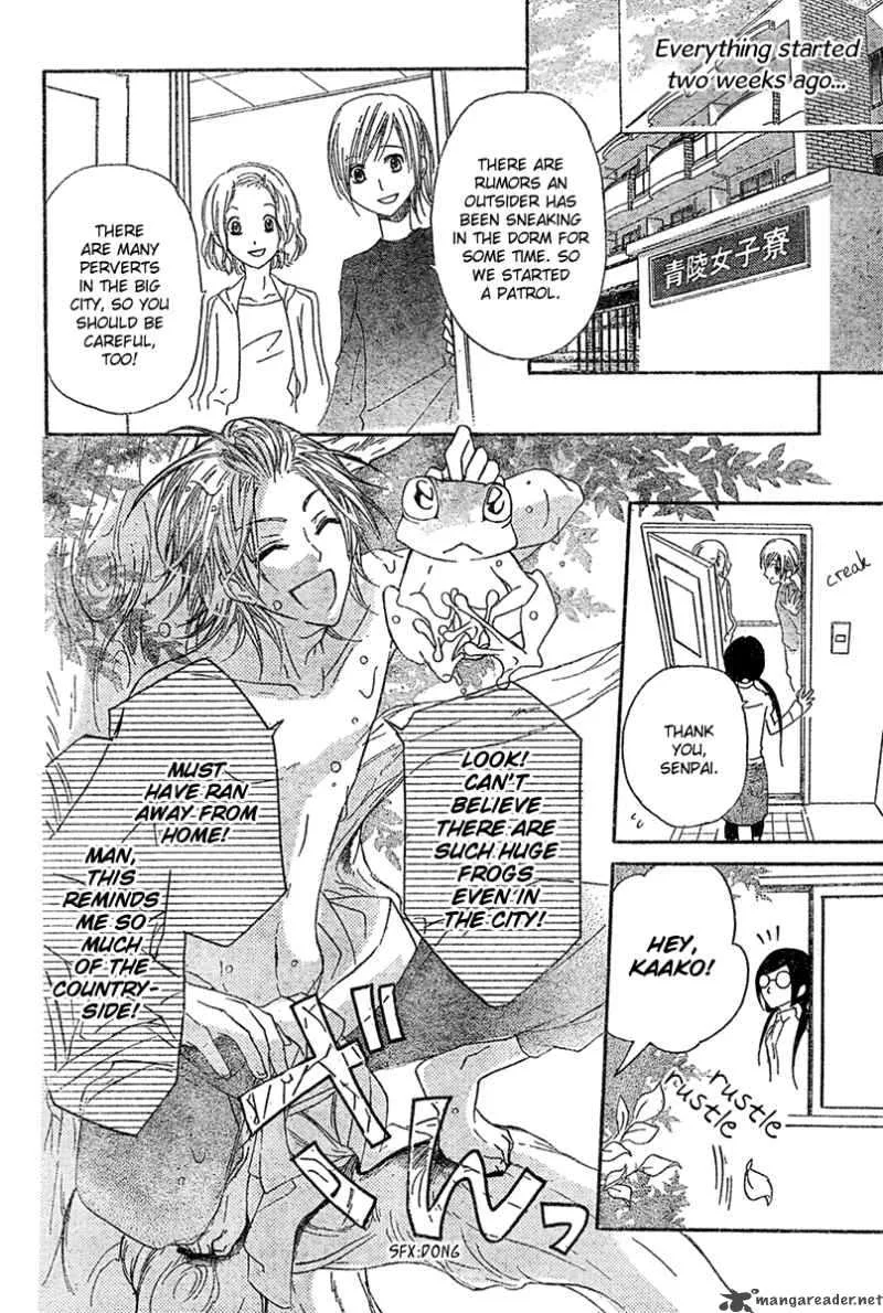 Mishounen Produce Chapter 3 page 6