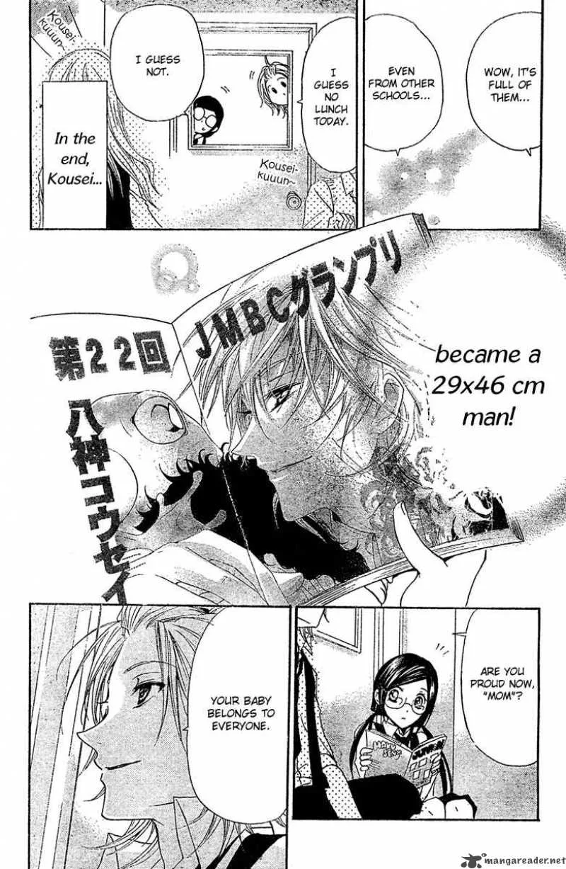 Mishounen Produce Chapter 3 page 44