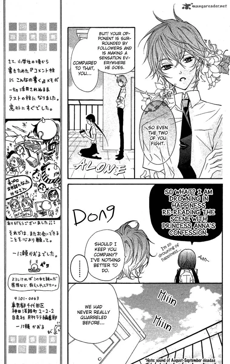 Mishounen Produce Chapter 4 page 15