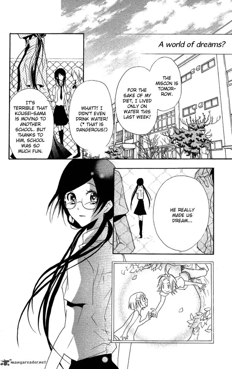 Mishounen Produce Chapter 4 page 22