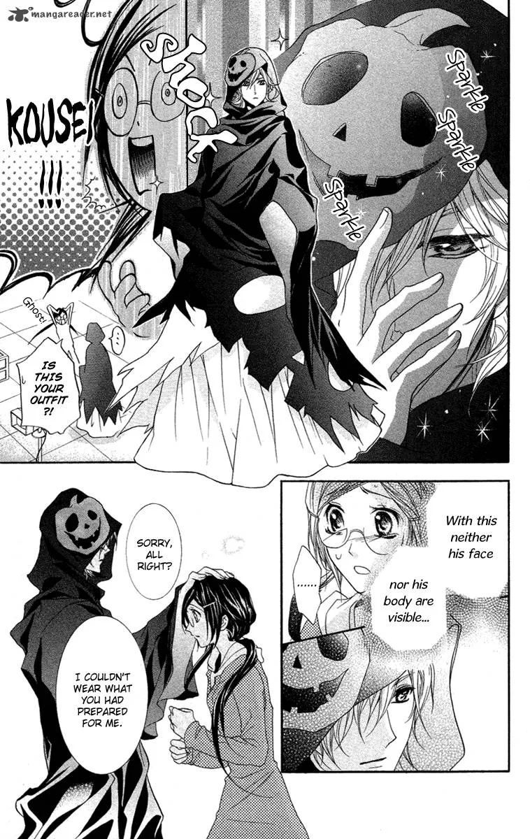 Mishounen Produce Chapter 5 page 22