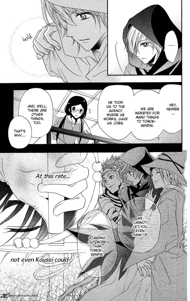 Mishounen Produce Chapter 5 page 24