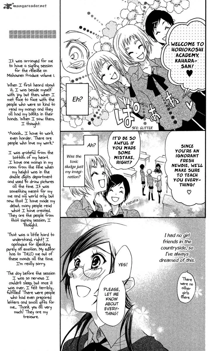 Mishounen Produce Chapter 6 page 11