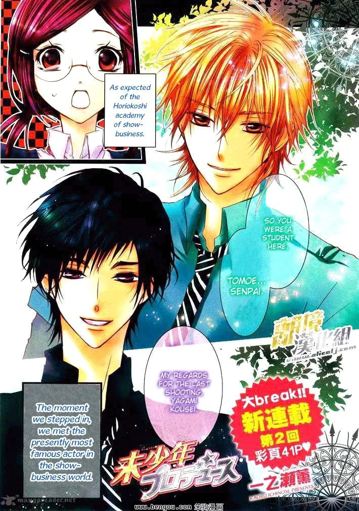 Mishounen Produce Chapter 6 page 4
