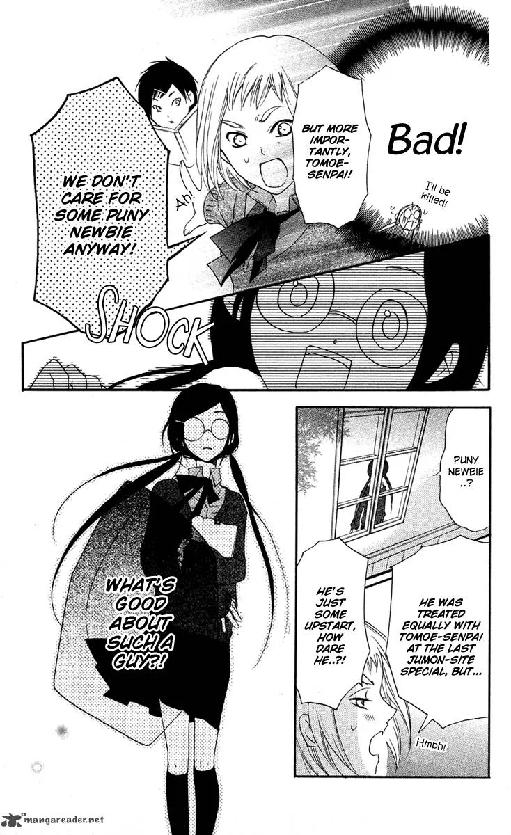 Mishounen Produce Chapter 6 page 34