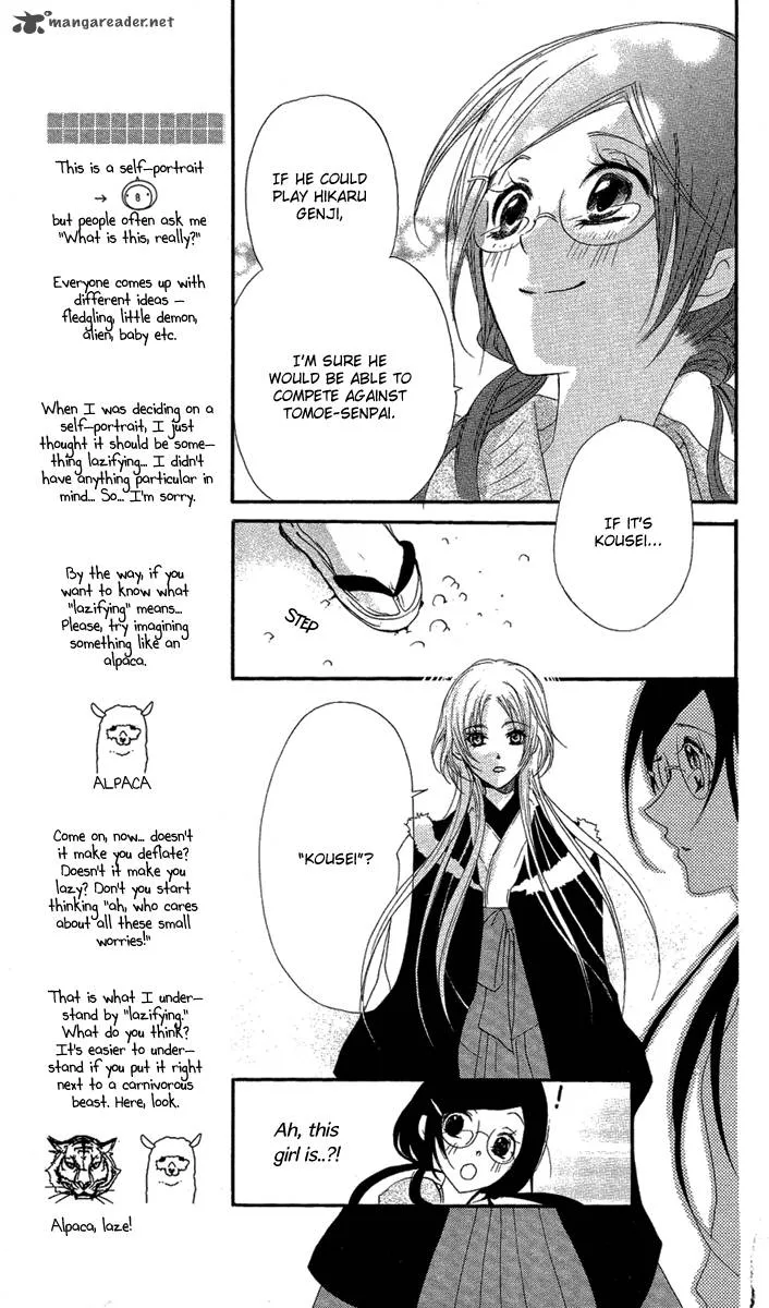 Mishounen Produce Chapter 7 page 16