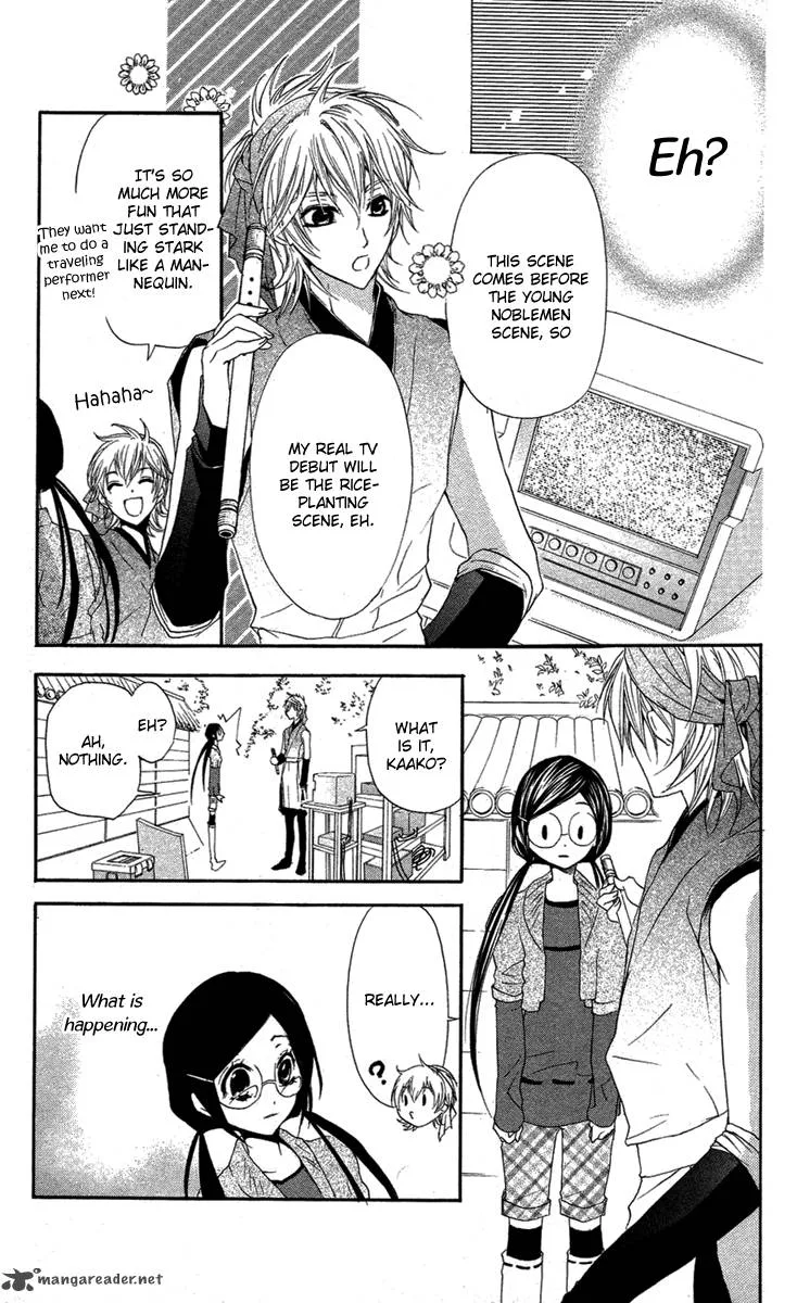 Mishounen Produce Chapter 7 page 22