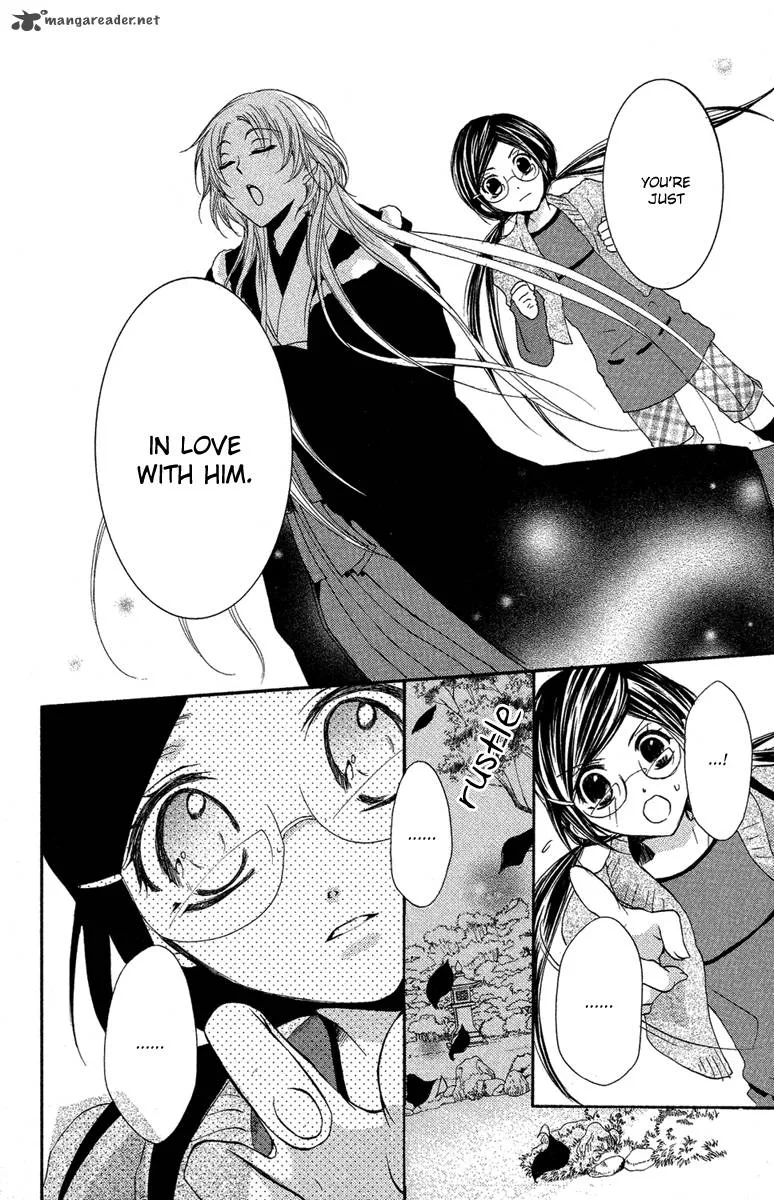 Mishounen Produce Chapter 7 page 21