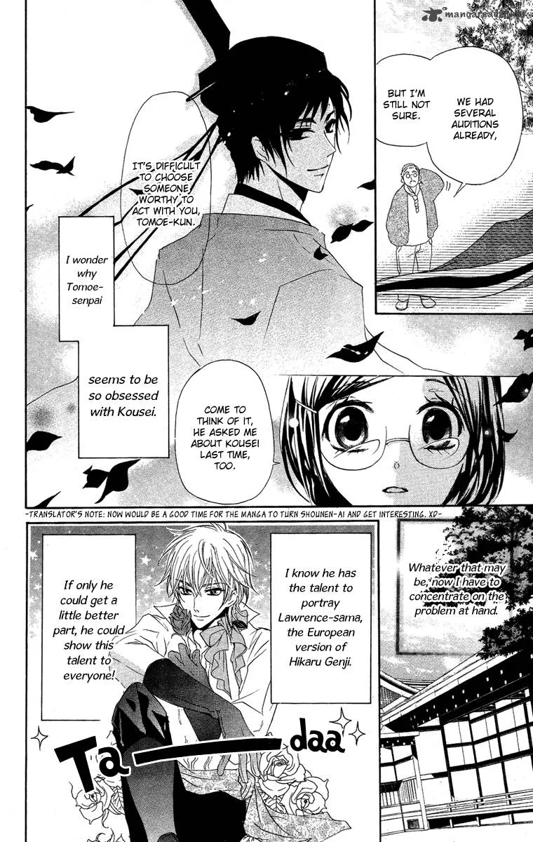 Mishounen Produce Chapter 7 page 15