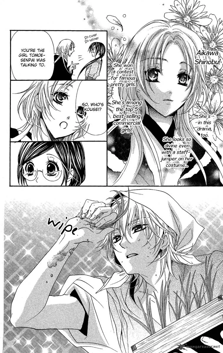 Mishounen Produce Chapter 7 page 17