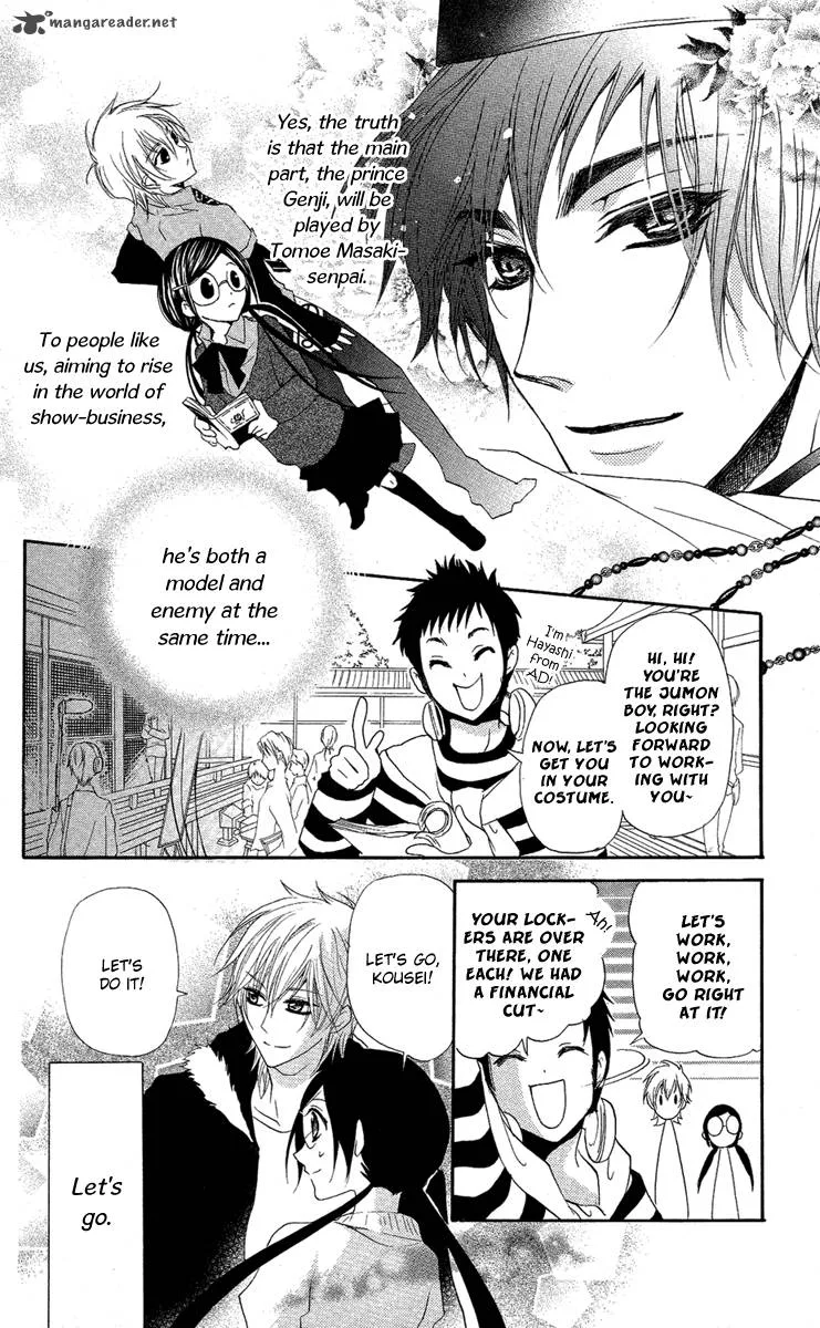 Mishounen Produce Chapter 7 page 7