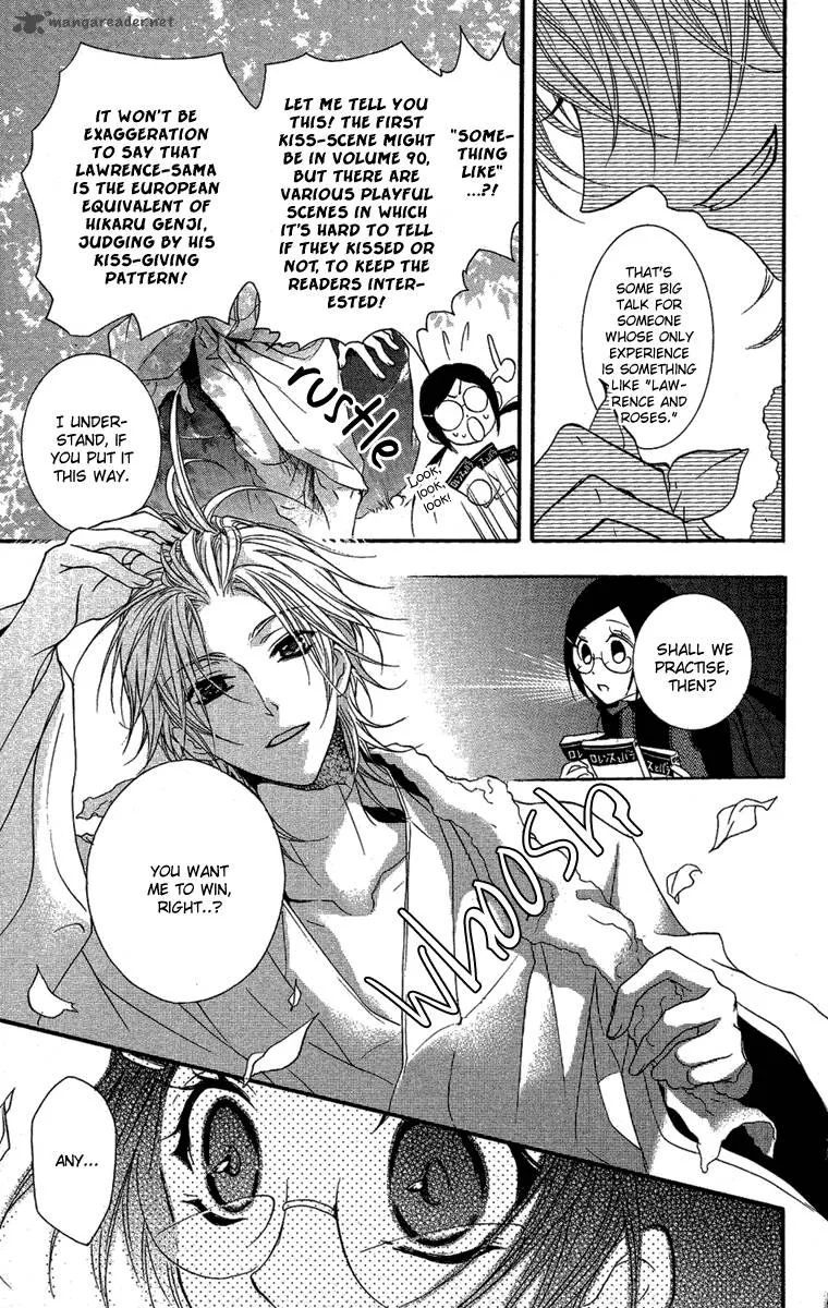 Mishounen Produce Chapter 8 page 23
