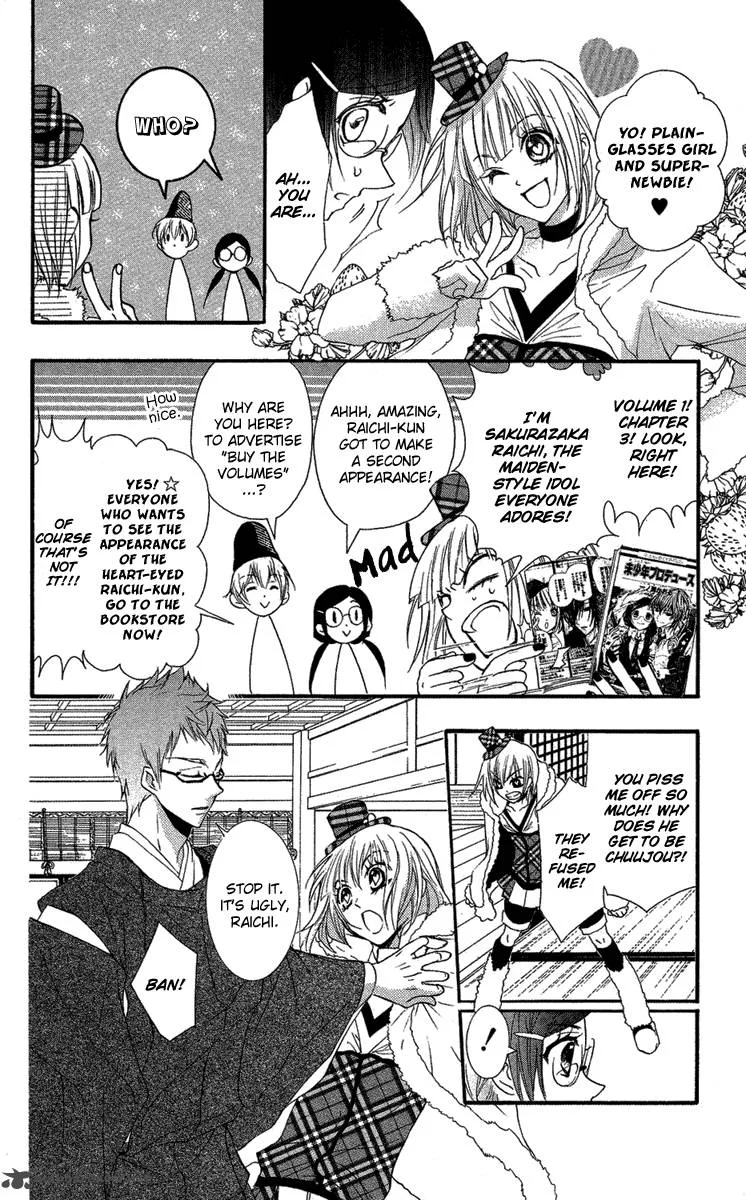Mishounen Produce Chapter 8 page 8