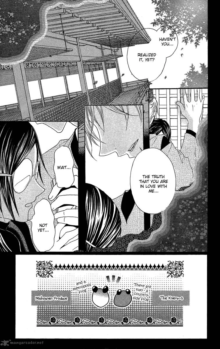 Mishounen Produce Chapter 8 page 5