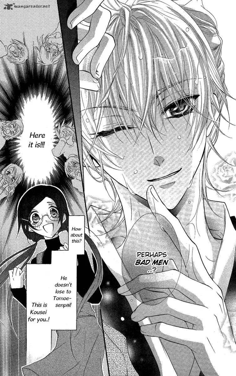 Mishounen Produce Chapter 8 page 17