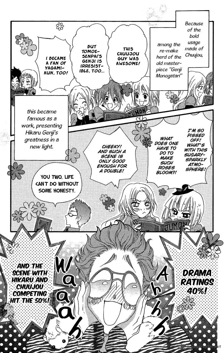 Mishounen Produce Chapter 8 page 48