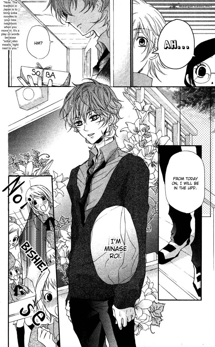Mishounen Produce Chapter 9 page 15