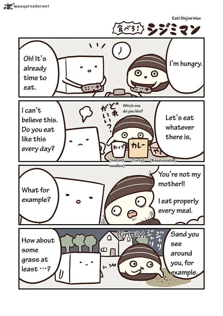 Miso Soup Land Chapter 1 page 11