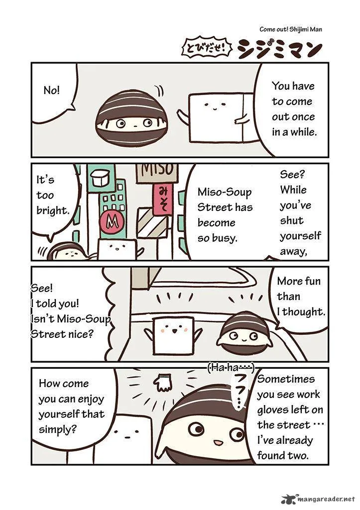 Miso Soup Land Chapter 2 page 1