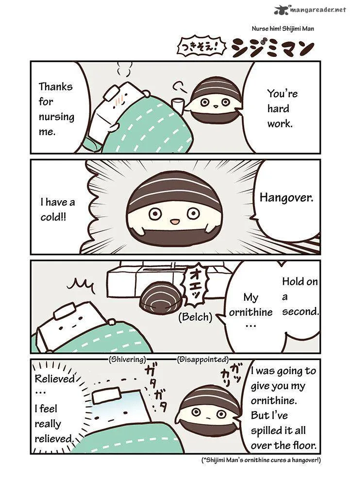Miso Soup Land Chapter 2 page 7