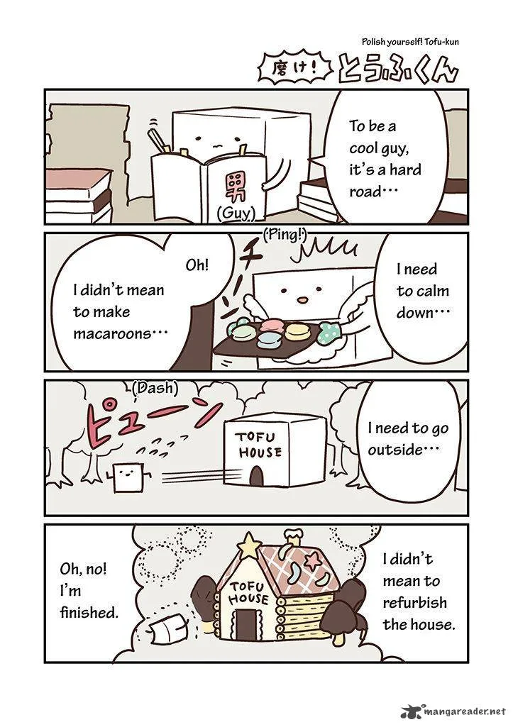 Miso Soup Land Chapter 2 page 15