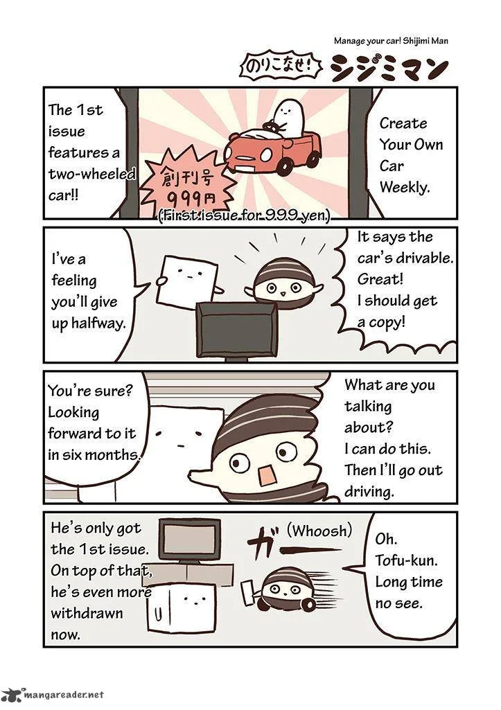 Miso Soup Land Chapter 4 page 6