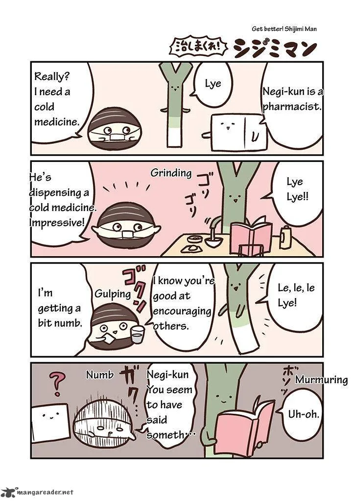 Miso Soup Land Chapter 5 page 7