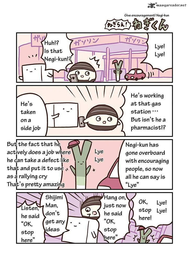 Miso Soup Land Chapter 6 page 14