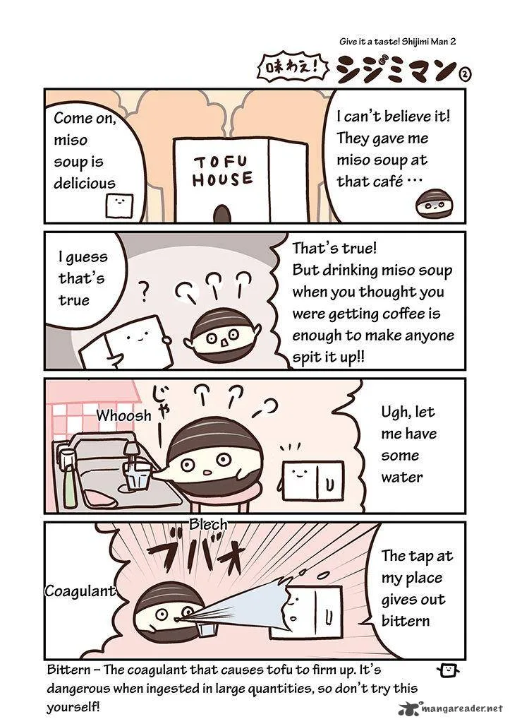 Miso Soup Land Chapter 6 page 4