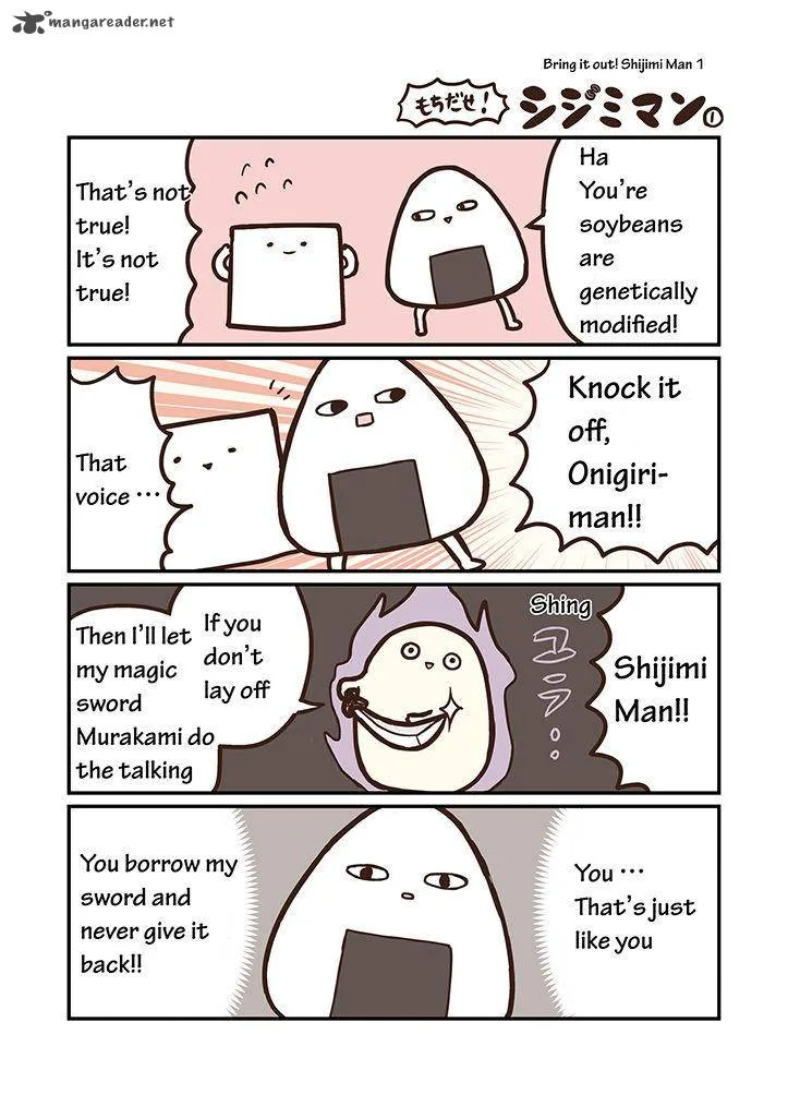 Miso Soup Land Chapter 6 page 6