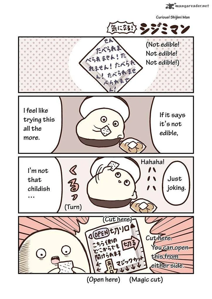 Miso Soup Land Chapter 7 page 6