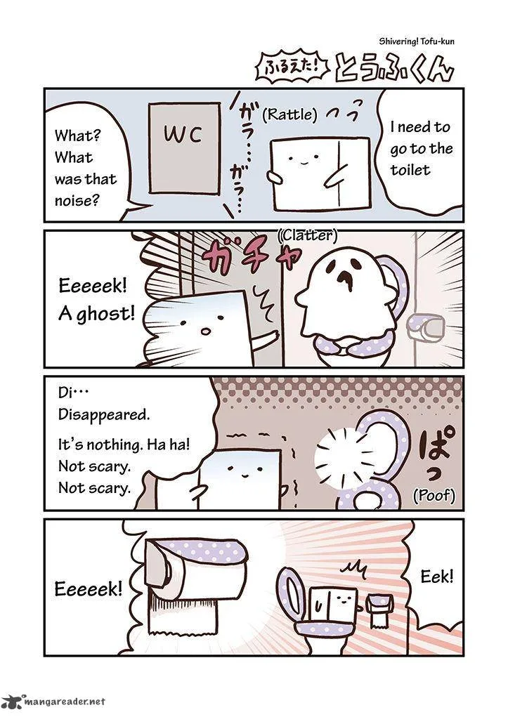 Miso Soup Land Chapter 7 page 4